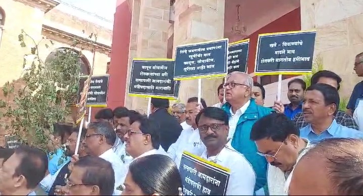 Nagpur Winter Session 2024 : तिसऱ्या दिवशी शेतकऱ्यांच्या मुद्द्यावरून मविआ आक्रमक